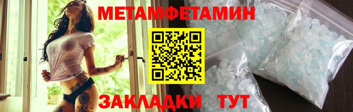 АМФЕТАМИН VHQ  Вход с VPN  Amphetamine  Богородицк 