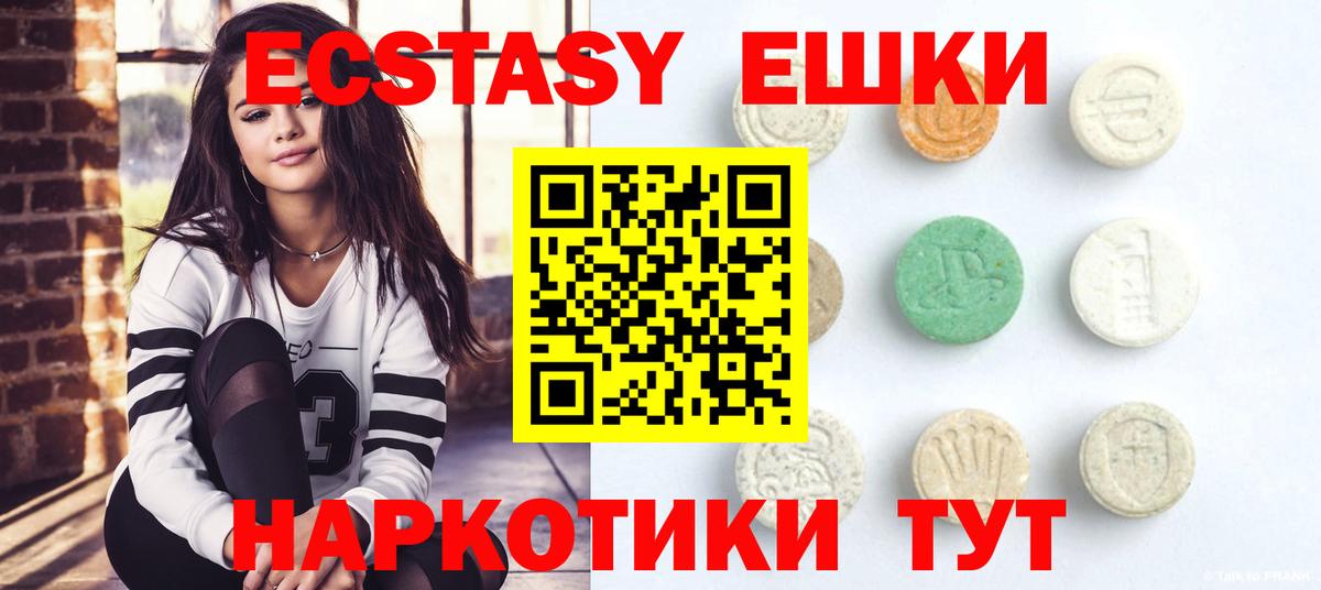 ЭКСТАЗИ TESLA Богородицк