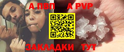 Альфа ПВП Усть-Джегута