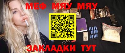 mix Усть-Илимск