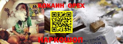 молекула духа Уссурийск