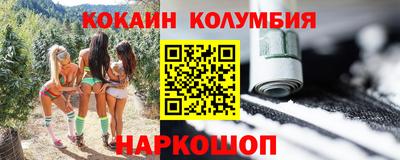 молекула духа Уссурийск