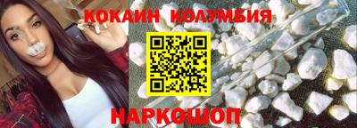 молекула духа Уссурийск