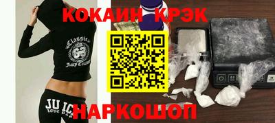 молекула духа Уссурийск