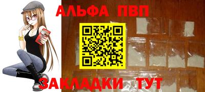 молекула духа Уссурийск
