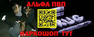 молекула духа Уссурийск