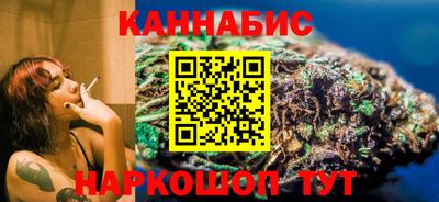 молекула духа Уссурийск