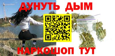 молекула духа Уссурийск
