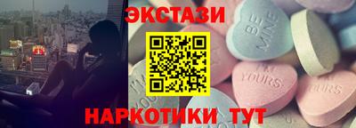 молекула духа Уссурийск