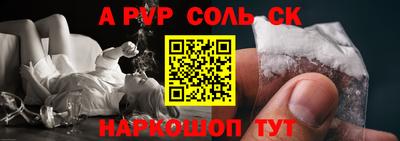 молекула духа Уссурийск