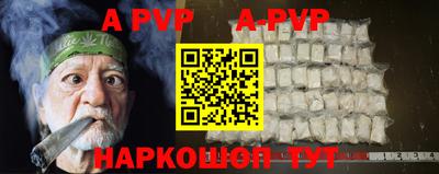 молекула духа Уссурийск