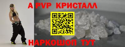Альфа ПВП Усть-Джегута