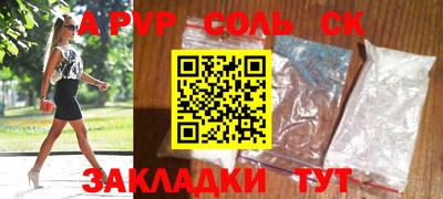 Альфа ПВП Усть-Джегута