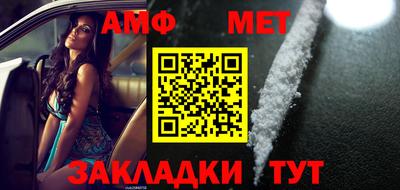 молекула духа Уссурийск