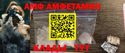 молекула духа Уссурийск