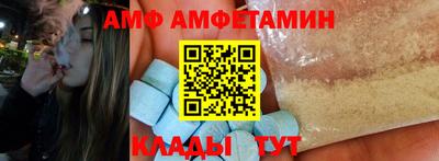 Альфа ПВП Усть-Джегута