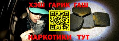 молекула духа Уссурийск