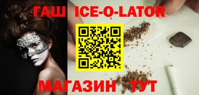 молекула духа Уссурийск