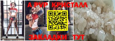 молекула духа Уссурийск
